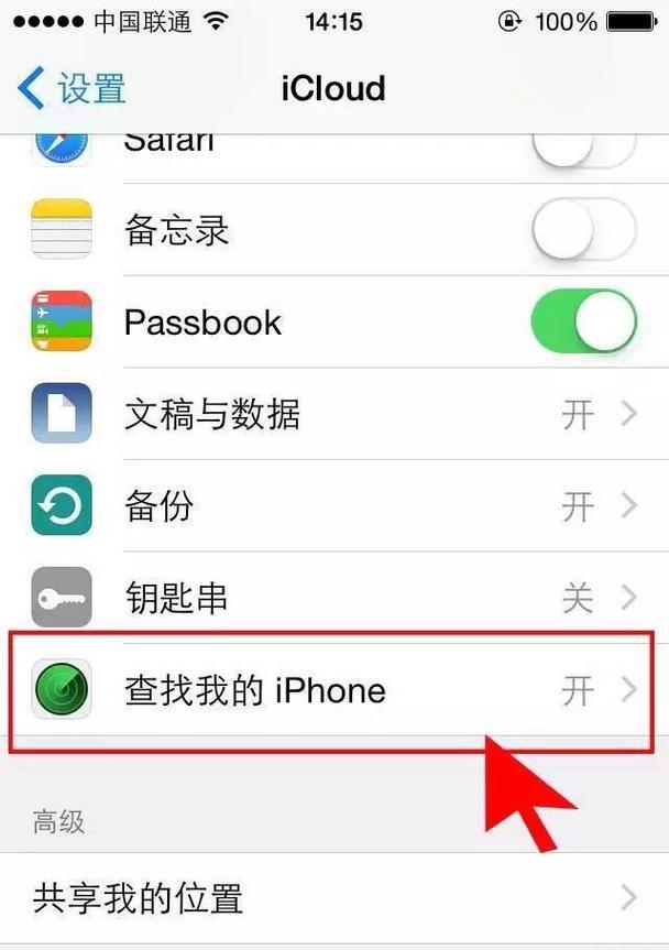 苹果手机甩杆操作方法是什么？  第3张
