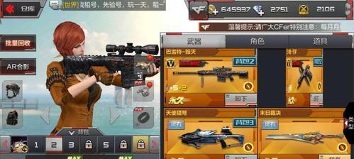 英雄联盟密保关闭方法是什么？关闭后安全吗？  第1张