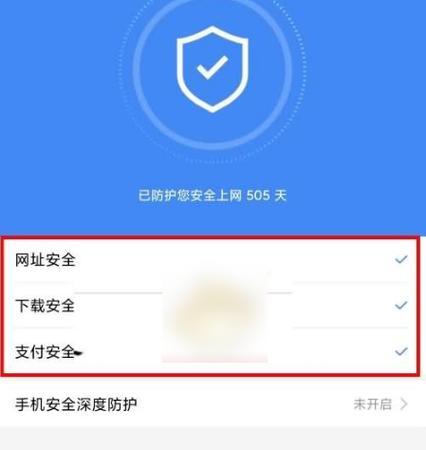 英雄联盟密保关闭方法是什么？关闭后安全吗？  第3张