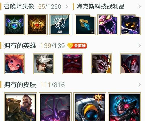 英雄联盟密保关闭方法是什么？关闭后安全吗？  第2张