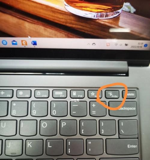 华为手提电脑如何更改登录密码？步骤是什么？  第2张
