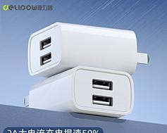 苹果安卓充电器有什么区别？各自的特性是什么？  第1张