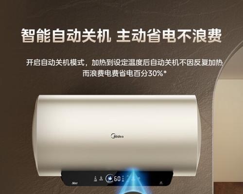 商用热水器在餐饮业如何实现省电？  第3张