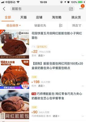 魔兽世界零食任务完成技巧有哪些？  第3张