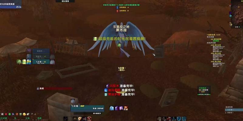 魔兽世界零食任务完成技巧有哪些？  第1张