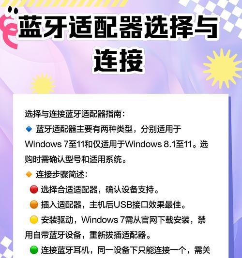 如何设置增加的蓝牙网关？蓝牙网关设置过程中常见问题有哪些？  第2张