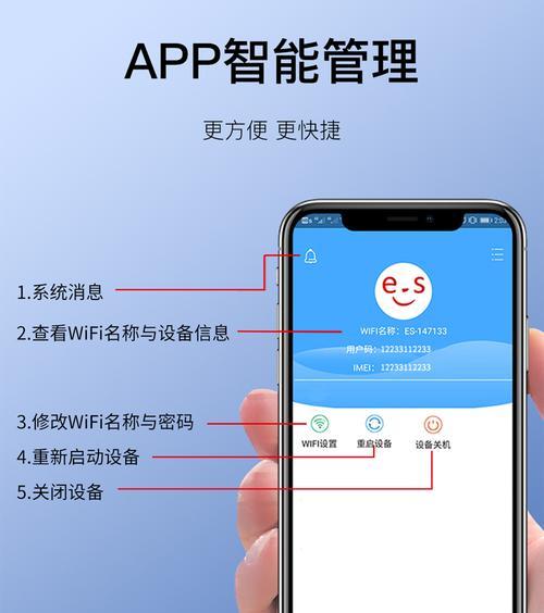 智联路由器联网步骤是什么？  第3张