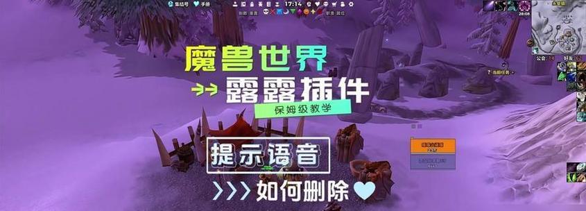 魔兽世界游戏窗口化操作方法？  第3张