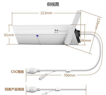 海康4g监控充电器的电压是多少？如何正确使用？  第1张