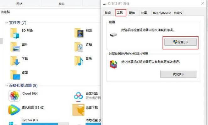 平板电脑如何切换到windows模式？转换过程中可能遇到的问题有哪些？  第1张