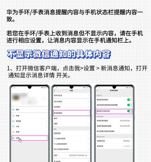 安卓智能手表回屏设置方法是什么？操作简单吗？  第1张