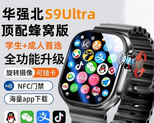 电信移动联通智能手表使用方法是什么？  第1张