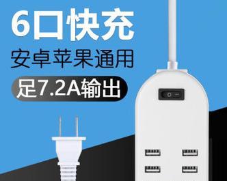 充电器插头上的蓝色快充标志代表什么？  第3张