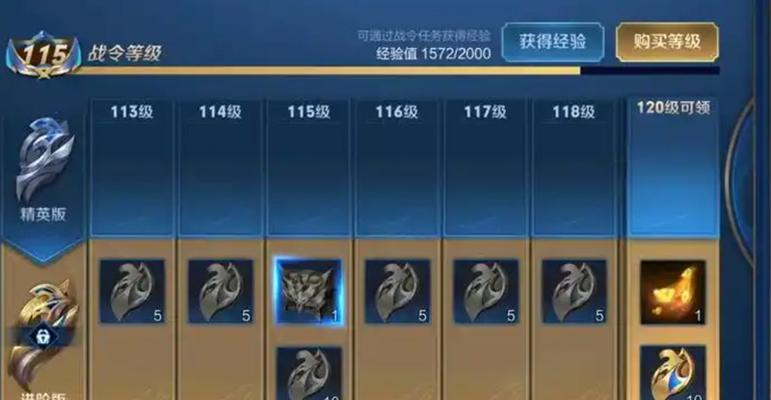 王者荣耀换区的目的是什么？  第1张