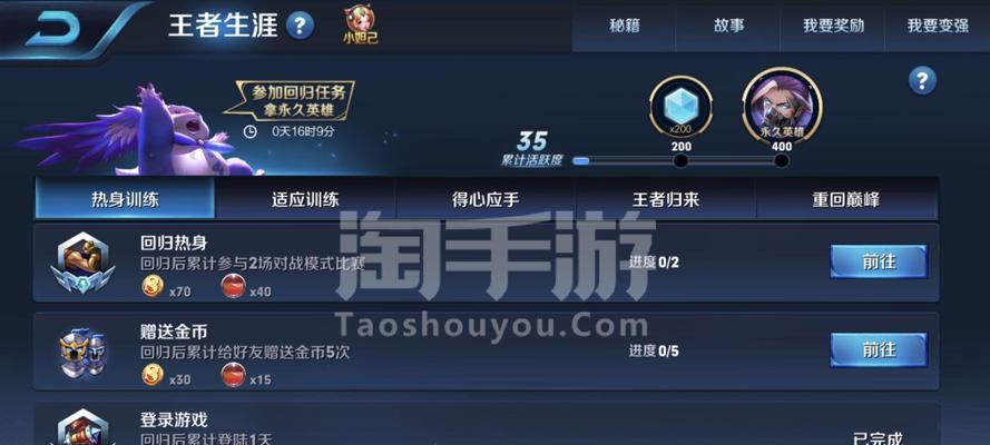大乔苹果充电器的瓦数是多少？  第1张