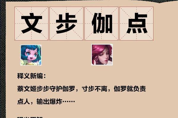 王者荣耀向西的技巧有哪些？  第1张