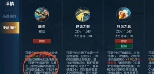 王者荣耀向西的技巧有哪些？  第2张