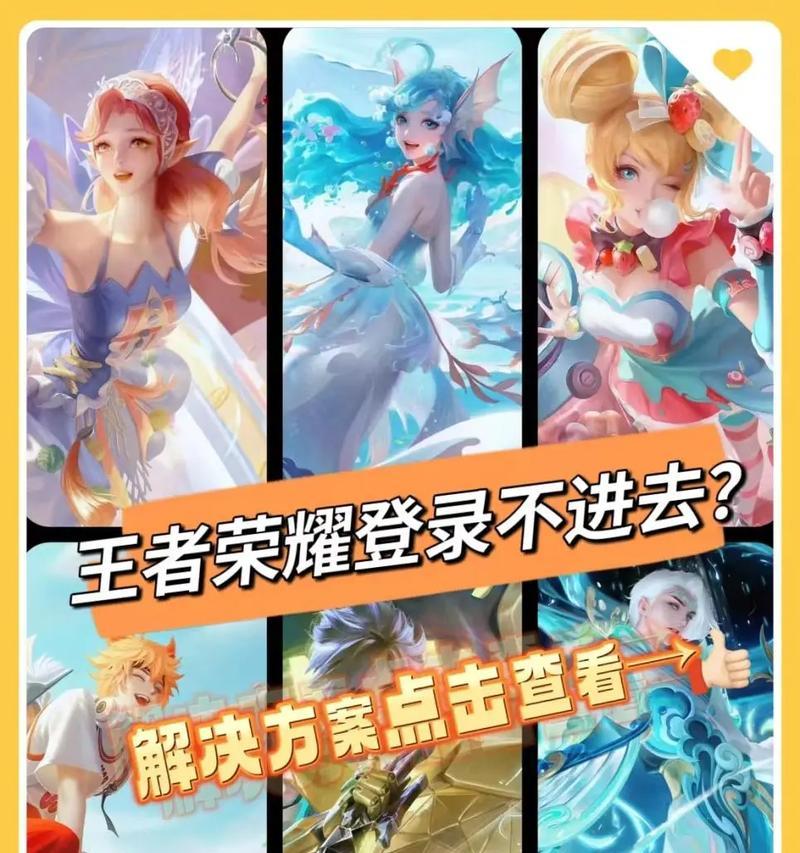 王者荣耀向西的技巧有哪些？  第3张