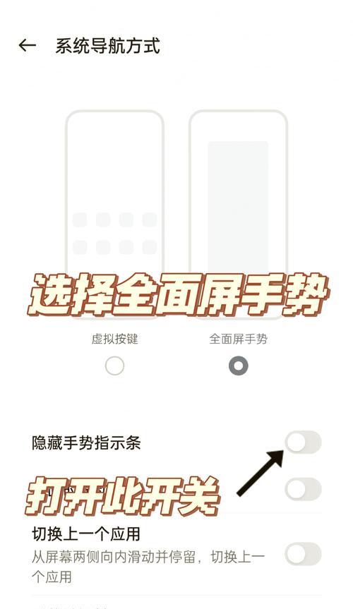 OPPO手机语音震动功能如何关闭？设置方法是什么？  第3张