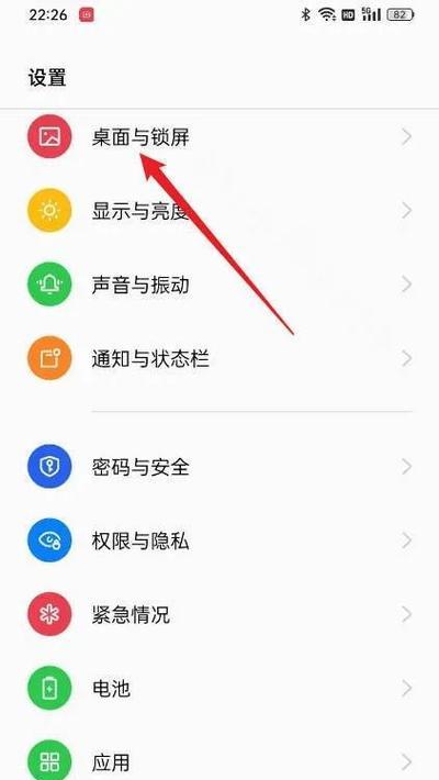 OPPO手机语音震动功能如何关闭？设置方法是什么？  第1张