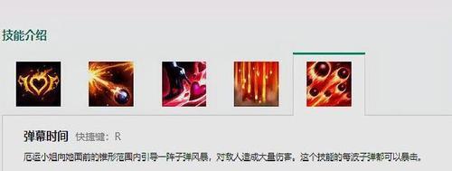 英雄联盟购买装备快捷键是什么？如何快速装备物品？  第1张