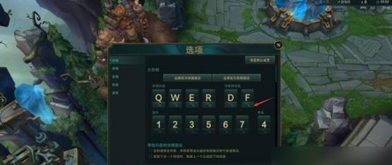 英雄联盟购买装备快捷键是什么？如何快速装备物品？  第3张