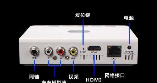 机顶盒查看设备信息在哪里？如何查看设备信息？  第3张