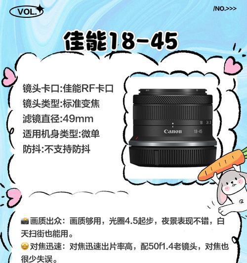 景深镜头在数码相机中的应用是什么？  第1张