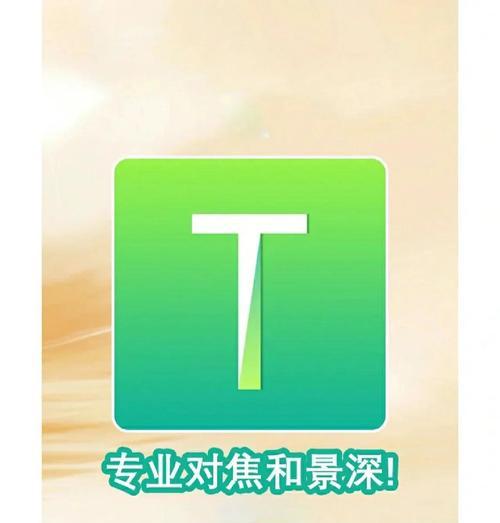 景深镜头在数码相机中的应用是什么？  第2张