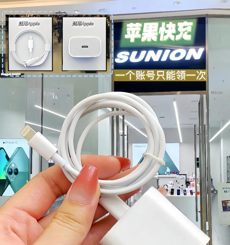 手机大功率家用充电器多少瓦？如何选择合适的充电器？  第1张