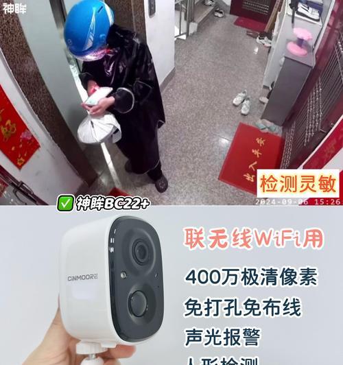 如何用手机打开公共位置的摄像头？操作步骤是怎样的？  第1张