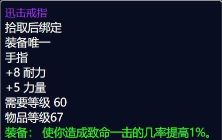 魔兽世界小狮子装备获取途径是什么？获取难度大吗？  第1张