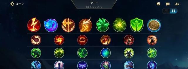 英雄联盟界面优化设置方法是什么？如何提升操作便捷性？  第3张
