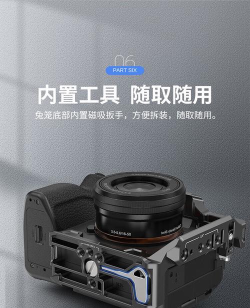 索尼相机兔笼竖拍操作步骤是什么？  第2张