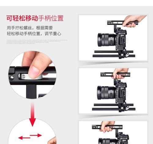 索尼相机兔笼竖拍操作步骤是什么？  第1张