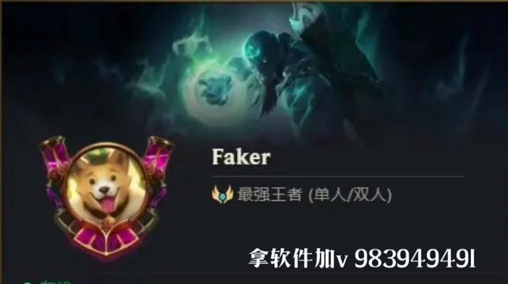 英雄联盟黑头像如何更换？  第3张