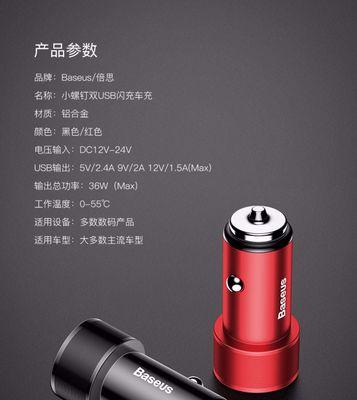 充电器为何能快速闪充80？技术原理是什么？  第3张