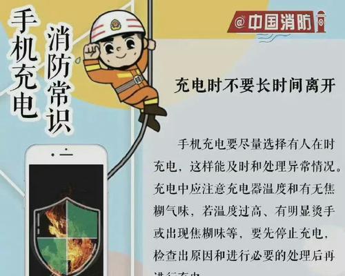 没有充电器怎么办？如何快速解决？  第3张