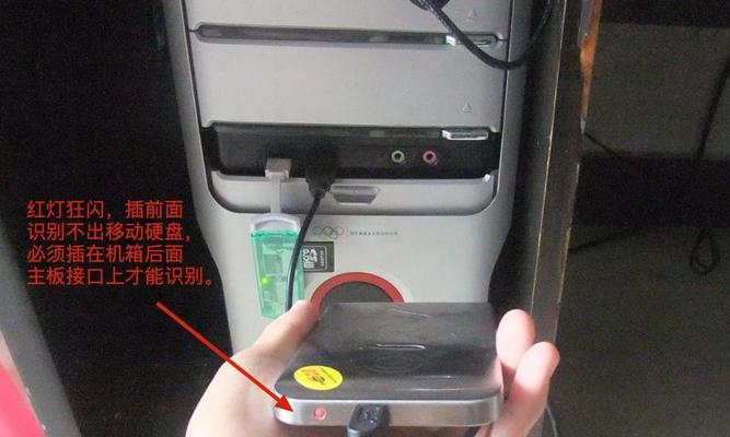 固态移动硬盘怎么修理好？常见故障和解决方法是什么？  第1张