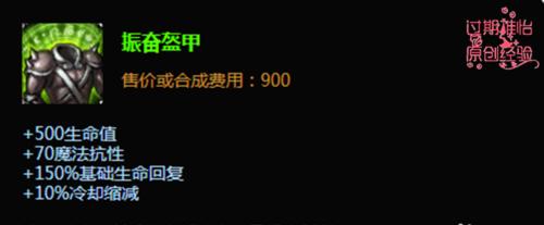 英雄联盟眼怎么换？更换步骤和技巧有哪些？  第1张