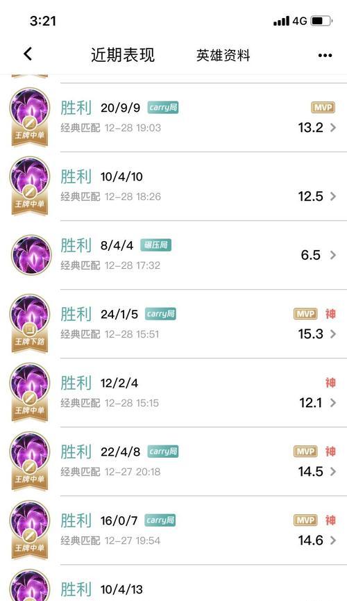 英雄联盟眼怎么换？更换步骤和技巧有哪些？  第2张