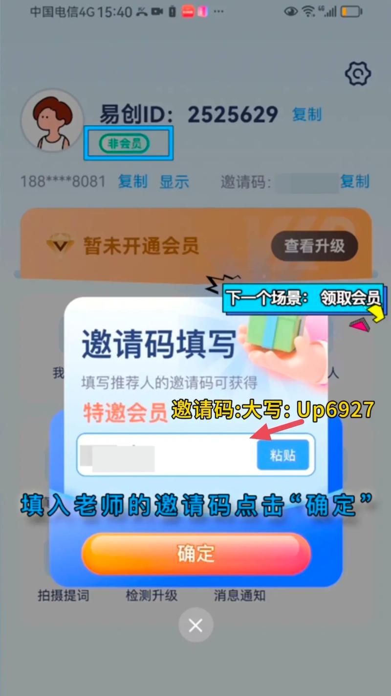 易创相机换装镜头如何搭建？搭建过程中需要注意什么？  第3张