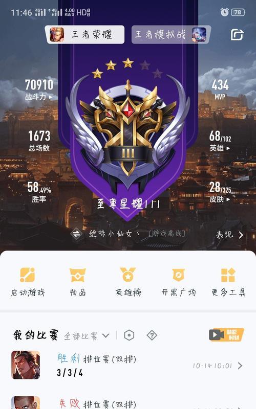 英雄联盟王者框卡住的原因是什么？如何解决？  第2张