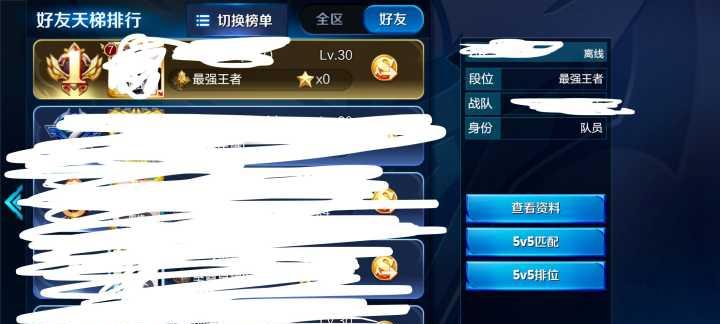 英雄联盟王者框卡住的原因是什么？如何解决？  第1张