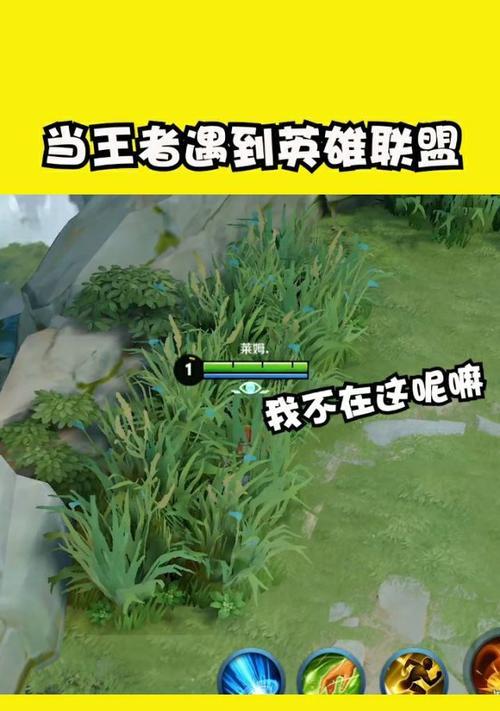 英雄联盟王者框卡住的原因是什么？如何解决？  第3张