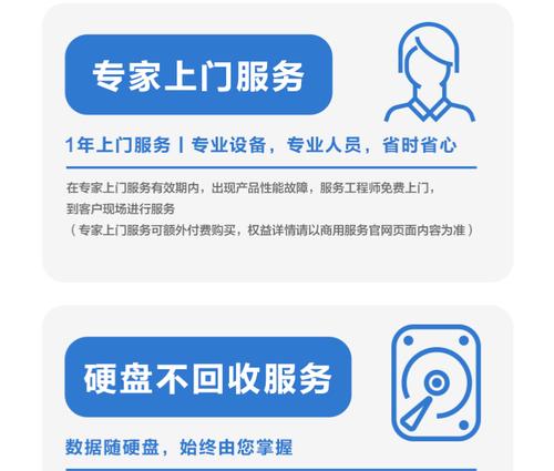 华为w515台式电脑密码重置步骤是什么？  第2张
