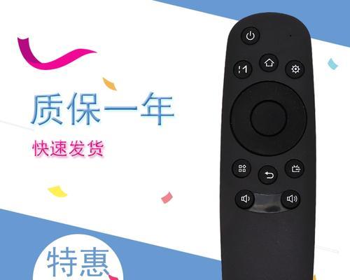 长虹48c1电视遥控器配对步骤是什么？  第2张
