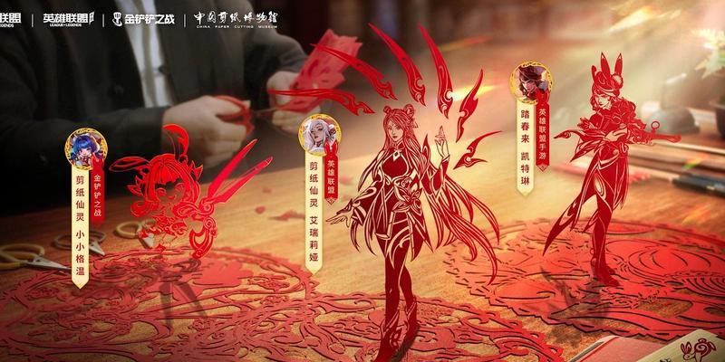 传承功能无法使用英雄联盟的原因是什么？如何解决？  第1张