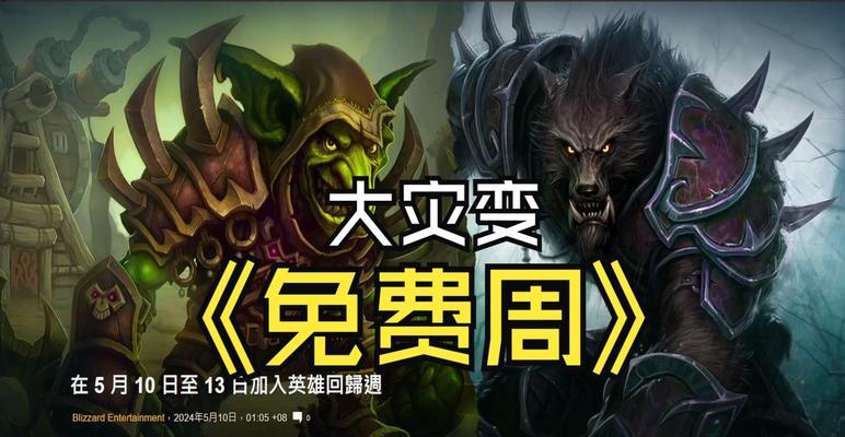 魔兽狼人的技能使用技巧有哪些？  第3张