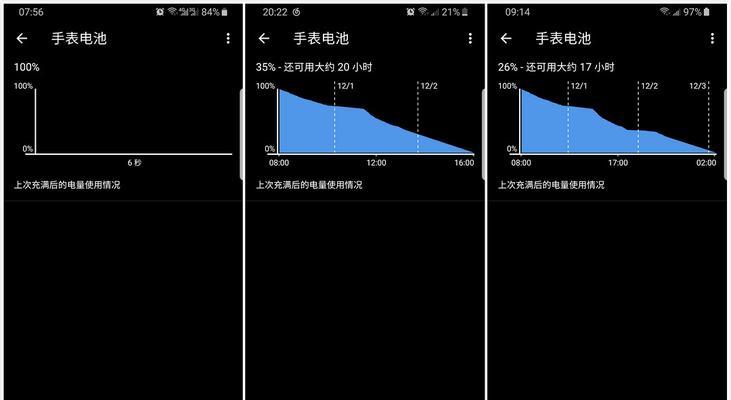品凡智能手表的充电方法是什么？  第1张